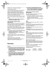 Страница 82