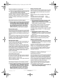 Страница 89