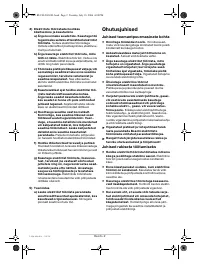 Страница 93