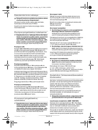 Страница 96