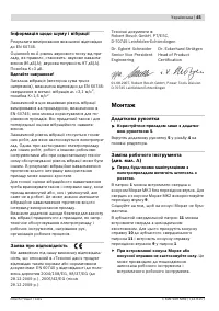Страница 45