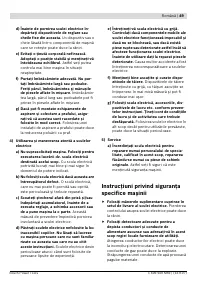 Страница 49