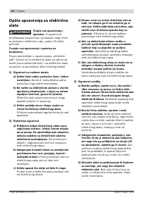 Страница 62