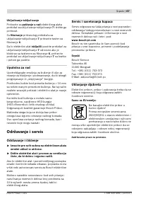 Страница 67