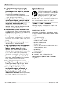 Страница 70