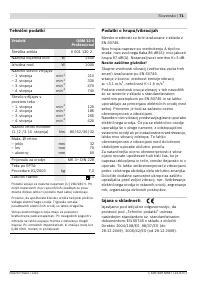 Страница 71