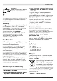 Страница 73