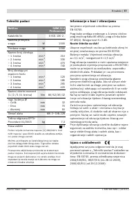 Страница 77
