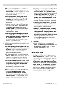 Страница 81