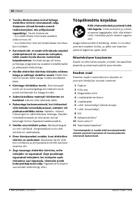 Страница 82