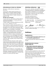 Страница 90