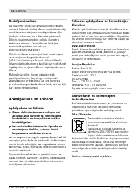 Страница 92