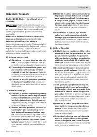 Страница 101