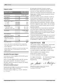 Страница 104