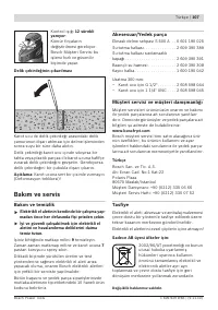 Страница 107
