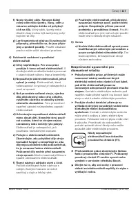 Страница 117