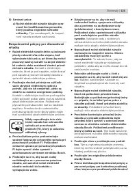 Страница 125
