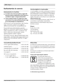 Страница 138