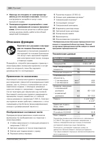 Страница 142