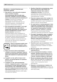 Страница 150