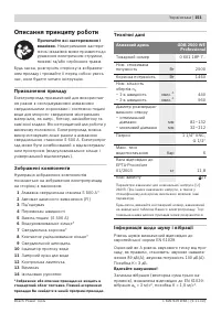 Страница 151