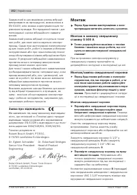Страница 152