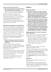 Страница 153