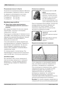 Страница 154