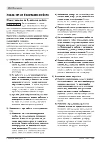 Страница 164