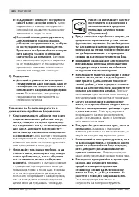 Страница 166