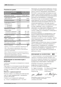 Страница 168