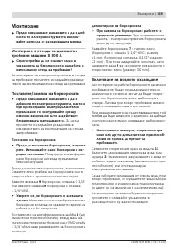 Страница 169