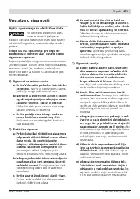 Страница 173