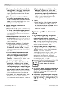 Страница 174