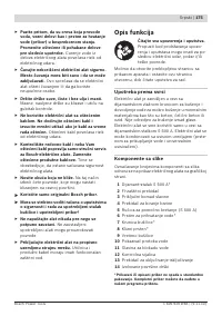 Страница 175
