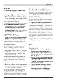Страница 177