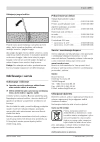 Страница 179
