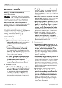 Страница 180