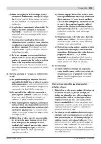Страница 181