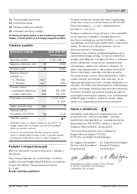 Страница 183