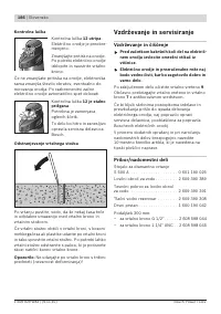 Страница 186