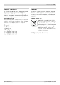 Страница 187