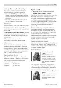 Страница 193