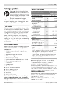 Страница 205