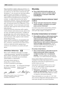 Страница 206