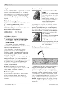Страница 208