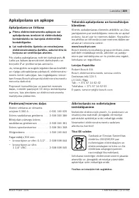 Страница 209