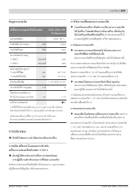 Страница 239