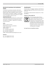 Страница 55
