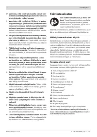Страница 87